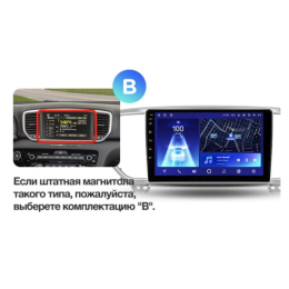 Штатная магнитола Teyes CC2 Plus 3/32 ГБ для KIA Sportage IV 2016-2018 на Android 10.0