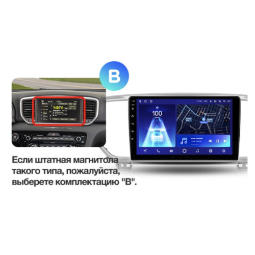 Штатная магнитола Teyes CC2 Plus 3/32 ГБ для KIA Sportage IV 2016-2018 на Android 10.0
