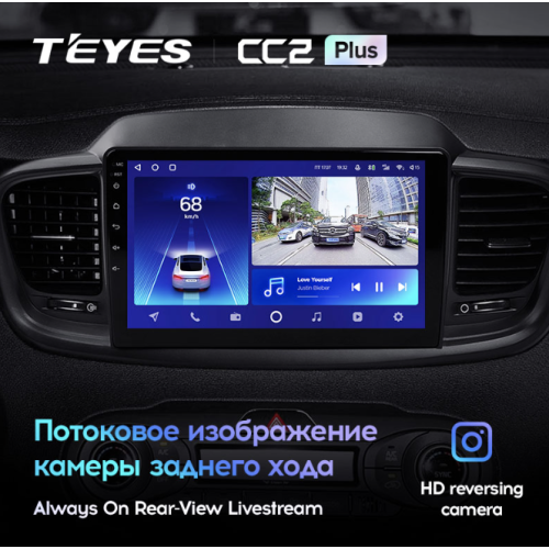 Штатная магнитола Teyes CC2 Plus 3/32 ГБ для Kia Sorento III Prime 2015-2020 на Android 10.0