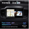 Штатная магнитола Teyes CC2 Plus 3/32 ГБ для Kia Sorento III Prime 2015-2020 на Android 10.0
