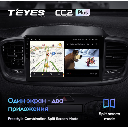 Штатная магнитола Teyes CC2 Plus 3/32 ГБ для Kia Sorento III Prime 2015-2020 на Android 10.0