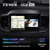 Штатная магнитола Teyes CC2 Plus 3/32 ГБ для Kia Sorento III Prime 2015-2020 на Android 10.0
