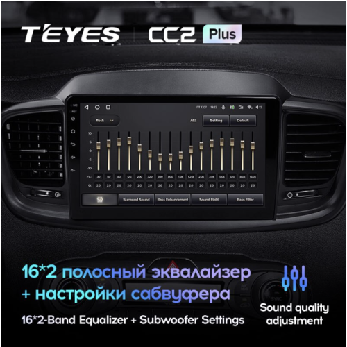 Штатная магнитола Teyes CC2 Plus 3/32 ГБ для Kia Sorento III Prime 2015-2020 на Android 10.0