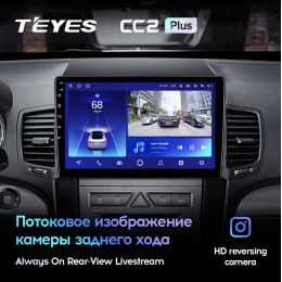 Штатная магнитола Teyes CC2 Plus 3/32 ГБ для Kia Sorento II 2009-2012 на Android 10.0