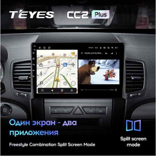 Штатная магнитола Teyes CC2 Plus 3/32 ГБ для Kia Sorento II 2009-2012 на Android 10.0