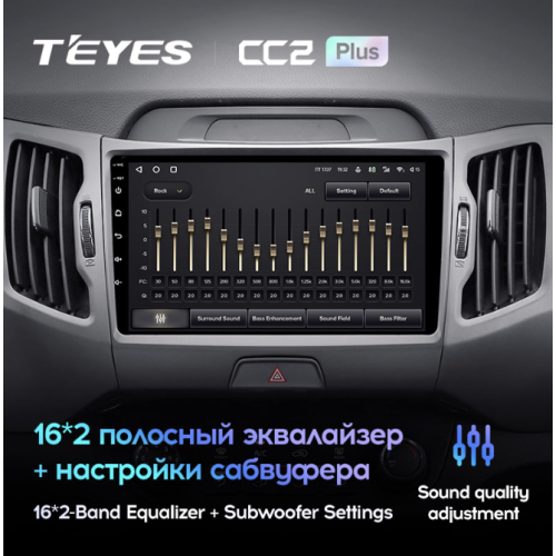 Штатная магнитола Teyes CC2 Plus 3/32 ГБ для KIA Sportage III 2010-2016 на Android 10.0