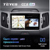 Штатная магнитола Teyes CC2 Plus 3/32 ГБ для KIA Sportage III 2010-2016 на Android 10.0