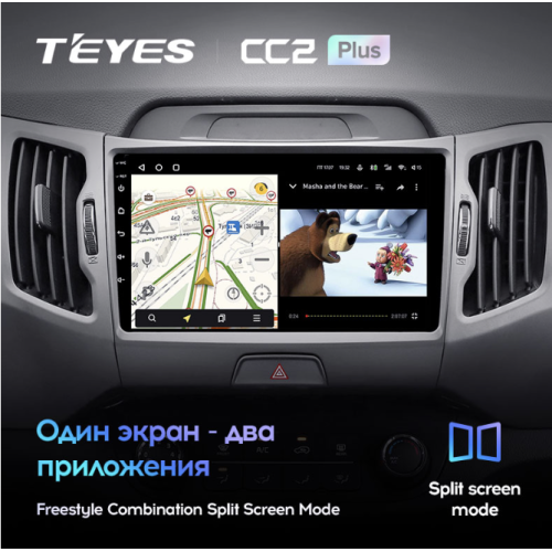 Штатная магнитола Teyes CC2 Plus 3/32 ГБ для KIA Sportage III 2010-2016 на Android 10.0
