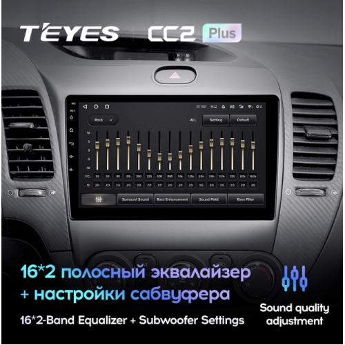 Штатная магнитола Teyes CC2 Plus 3/32 ГБ для KIA Cerato III 2013-2018 на Android 10.0