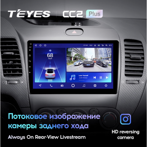 Штатная магнитола Teyes CC2 Plus 3/32 ГБ для KIA Cerato III 2013-2018 на Android 10.0