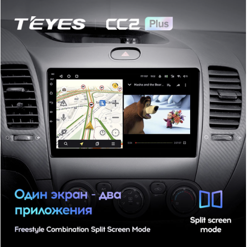 Штатная магнитола Teyes CC2 Plus 3/32 ГБ для KIA Cerato III 2013-2018 на Android 10.0