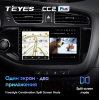 Штатная магнитола Teyes CC2 Plus 3/32 ГБ для Kia Ceed II 2012-2018 на Android 10.0