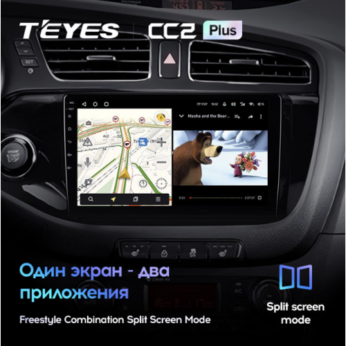 Штатная магнитола Teyes CC2 Plus 3/32 ГБ для Kia Ceed II 2012-2018 на Android 10.0