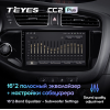 Штатная магнитола Teyes CC2 Plus 3/32 ГБ для Kia Ceed II 2012-2018 на Android 10.0