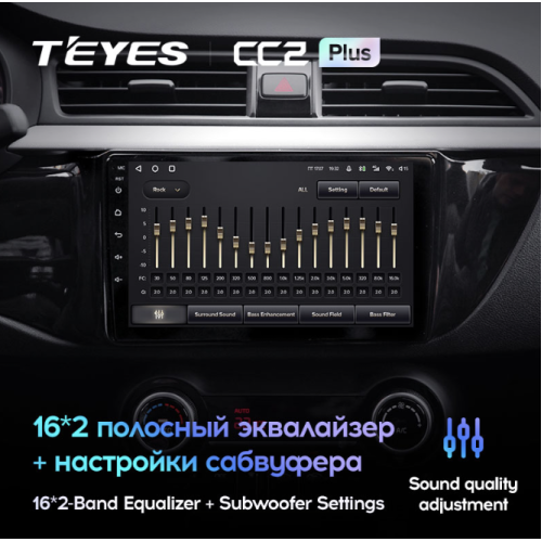 Штатная магнитола Teyes CC2 Plus 3/32 ГБ для KIA Rio IV 2017-2020 на Android 10.0