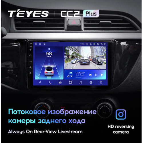 Штатная магнитола Teyes CC2 Plus 3/32 ГБ для KIA Rio IV 2017-2020 на Android 10.0