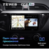 Штатная магнитола Teyes CC2 Plus 3/32 ГБ для KIA Rio IV 2017-2020 на Android 10.0