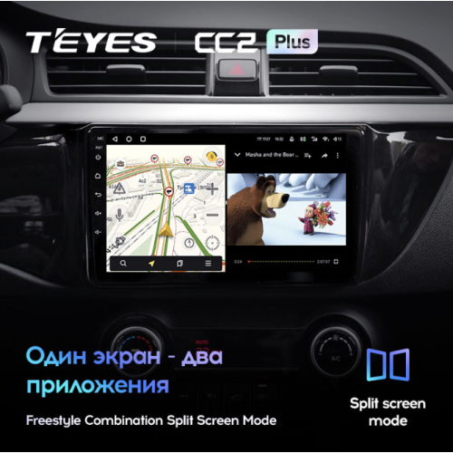Штатная магнитола Teyes CC2 Plus 3/32 ГБ для KIA Rio IV 2017-2020 на Android 10.0