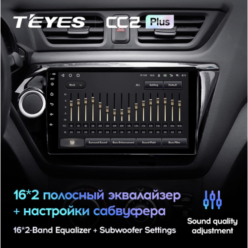 Штатная магнитола Teyes CC2 Plus 3/32 ГБ для Kia Rio III 2011-2017 на Android 10.0