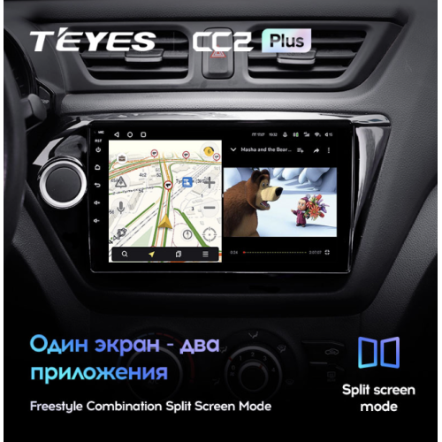 Штатная магнитола Teyes CC2 Plus 3/32 ГБ для Kia Rio III 2011-2017 на Android 10.0