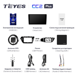 Штатная магнитола Teyes CC2 Plus 3/32 ГБ для Kia Rio III 2011-2017 на Android 10.0