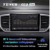 Штатная магнитола Teyes CC2 Plus 3/32 ГБ для KIA Sportage IV 2018-2022 на Android 10.0