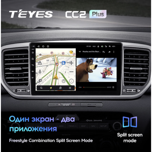 Штатная магнитола Teyes CC2 Plus 3/32 ГБ для KIA Sportage IV 2018-2022 на Android 10.0
