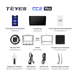 Штатная магнитола Teyes CC2 Plus 3/32 ГБ для Ford Focus II 2005-2011 (кондиционер) на Android 10.0