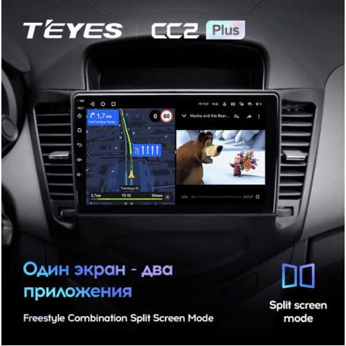 Штатная магнитола Teyes CC2 Plus 3/32 ГБ для Chevrolet Cruze I 2009-2012 на Android 10.0