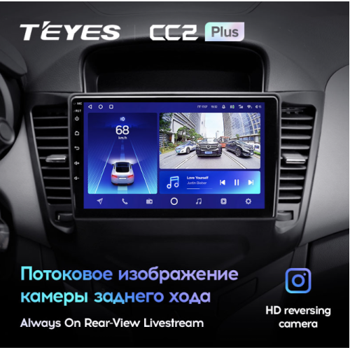 Штатная магнитола Teyes CC2 Plus 3/32 ГБ для Chevrolet Cruze I 2009-2012 на Android 10.0