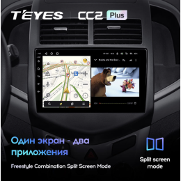 Штатная магнитола Teyes CC2 Plus 3/32 ГБ для Chevrolet Aveo 2011-2020 на Android 10.0