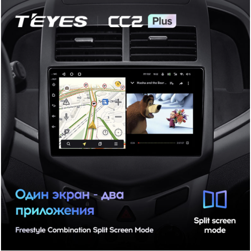 Штатная магнитола Teyes CC2 Plus 3/32 ГБ для Chevrolet Aveo 2011-2020 на Android 10.0
