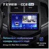 Штатная магнитола Teyes CC2 Plus 3/32 ГБ для Chevrolet Aveo 2011-2020 на Android 10.0