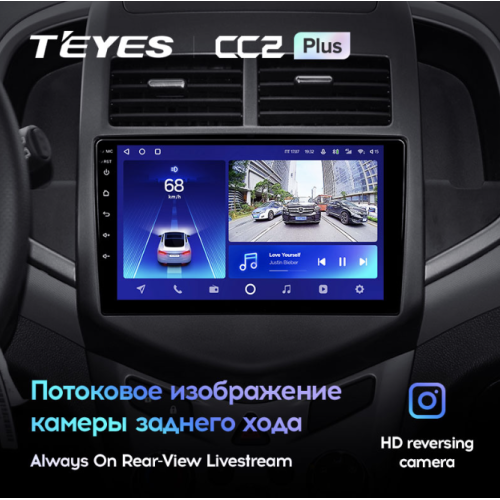 Штатная магнитола Teyes CC2 Plus 3/32 ГБ для Chevrolet Aveo 2011-2020 на Android 10.0