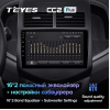 Штатная магнитола Teyes CC2 Plus 3/32 ГБ для Chevrolet Aveo 2011-2020 на Android 10.0