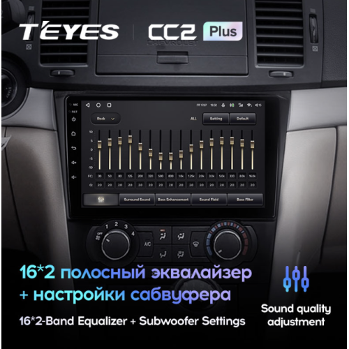Штатная магнитола Teyes CC2 Plus 3/32 ГБ для Chevrolet Aveo, Epica, Captiva 2006-2012 на Android 10.0