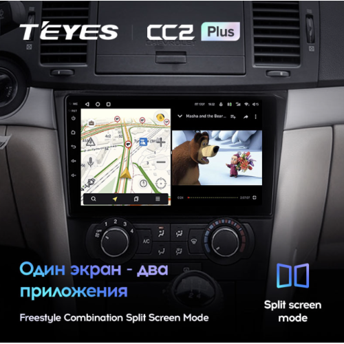 Штатная магнитола Teyes CC2 Plus 3/32 ГБ для Chevrolet Aveo, Epica, Captiva 2006-2012 на Android 10.0