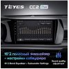 Штатная магнитола Teyes CC2 Plus 3/32 ГБ для Kia K5 III 2020-2022 на Android 10.0