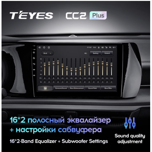 Штатная магнитола Teyes CC2 Plus 3/32 ГБ для Kia K5 III 2020-2022 на Android 10.0