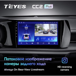 Штатная магнитола Teyes CC2 Plus 3/32 ГБ для Kia K5 III 2020-2022 на Android 10.0