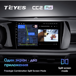 Штатная магнитола Teyes CC2 Plus 3/32 ГБ для Kia K5 III 2020-2022 на Android 10.0