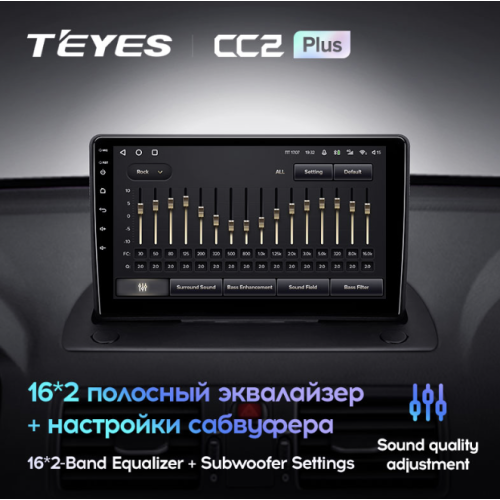 Штатная магнитола Teyes CC2 Plus 3/32 ГБ для Volvo XC90 I 2006-2014 на Android 10.0