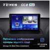 Штатная магнитола Teyes CC2 Plus 3/32 ГБ для Volvo XC90 I 2006-2014 на Android 10.0