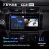 Штатная магнитола Teyes CC2 Plus 3/32 ГБ для Zotye T600 на Android 10.0
