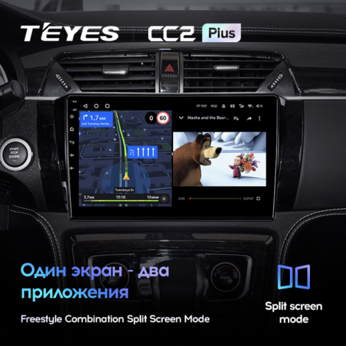 Штатная магнитола Teyes CC2 Plus 3/32 ГБ для Zotye T600 на Android 10.0