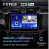 Штатная магнитола Teyes CC2 Plus 3/32 ГБ для Zotye T600 на Android 10.0
