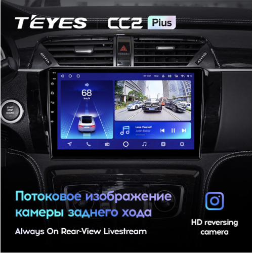 Штатная магнитола Teyes CC2 Plus 3/32 ГБ для Zotye T600 на Android 10.0