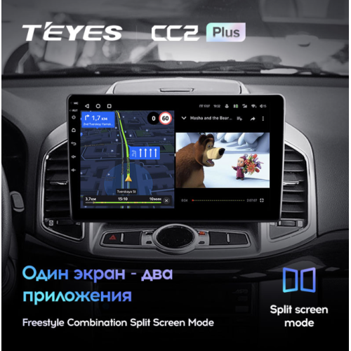 Штатная магнитола Teyes CC2 Plus 3/32 ГБ для Chevrolet Captiva 2011-2015 на Android 10.0