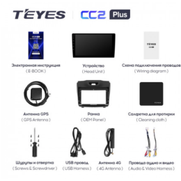 Штатная магнитола Teyes CC2 Plus 3/32 ГБ для Chevrolet Trailblazer II 2012-2016 на Android 10.0