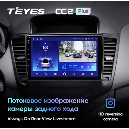 Штатная магнитола Teyes CC2 Plus 3/32 ГБ для Chevrolet Cruze I 2012-2015 на Android 10.0